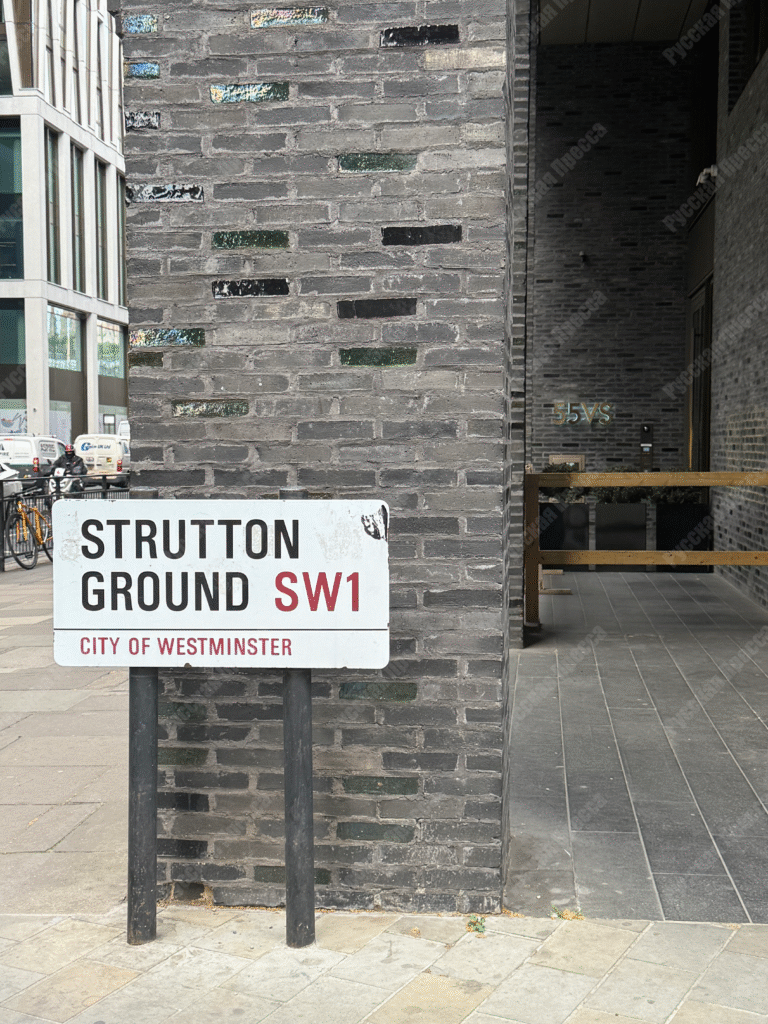 Здание 55VS находится на углу Victoria Street и Strutton Ground